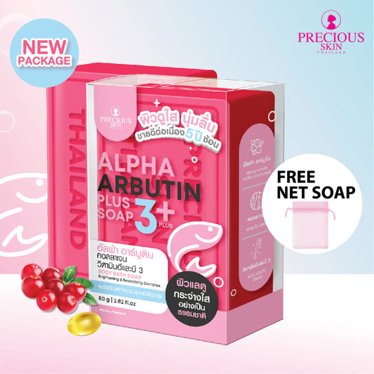 Precious Skin - Alpha Arbutin 3plus 80g (PINK)
