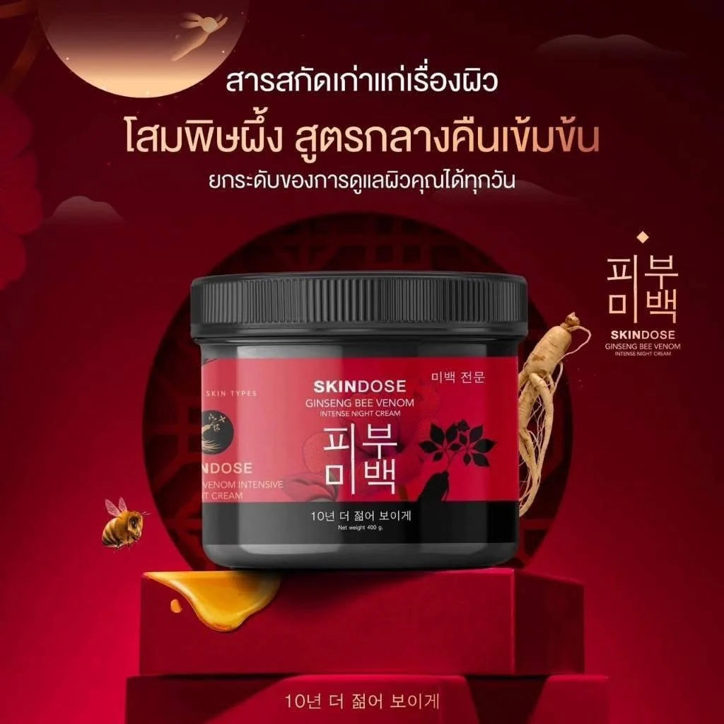 SKIN DOSE - Ginseng Bee Venom Intense Night Cream 400g