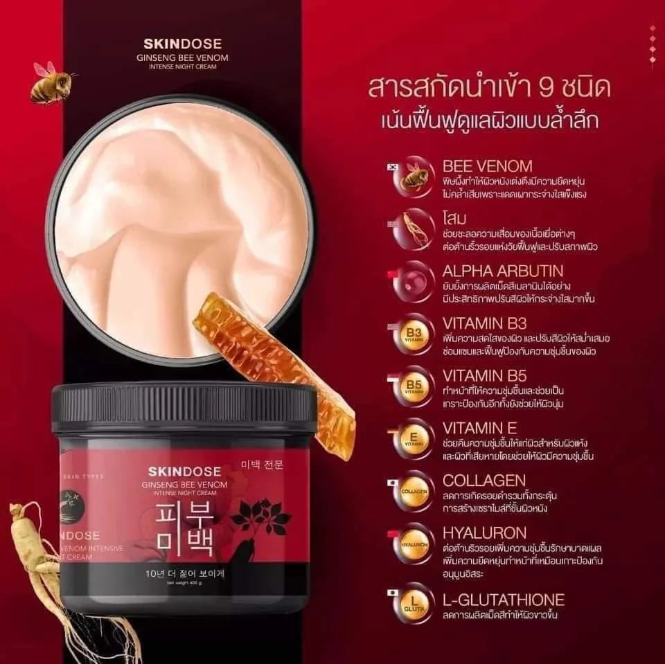 SKIN DOSE - Ginseng Bee Venom Intense Night Cream 400g