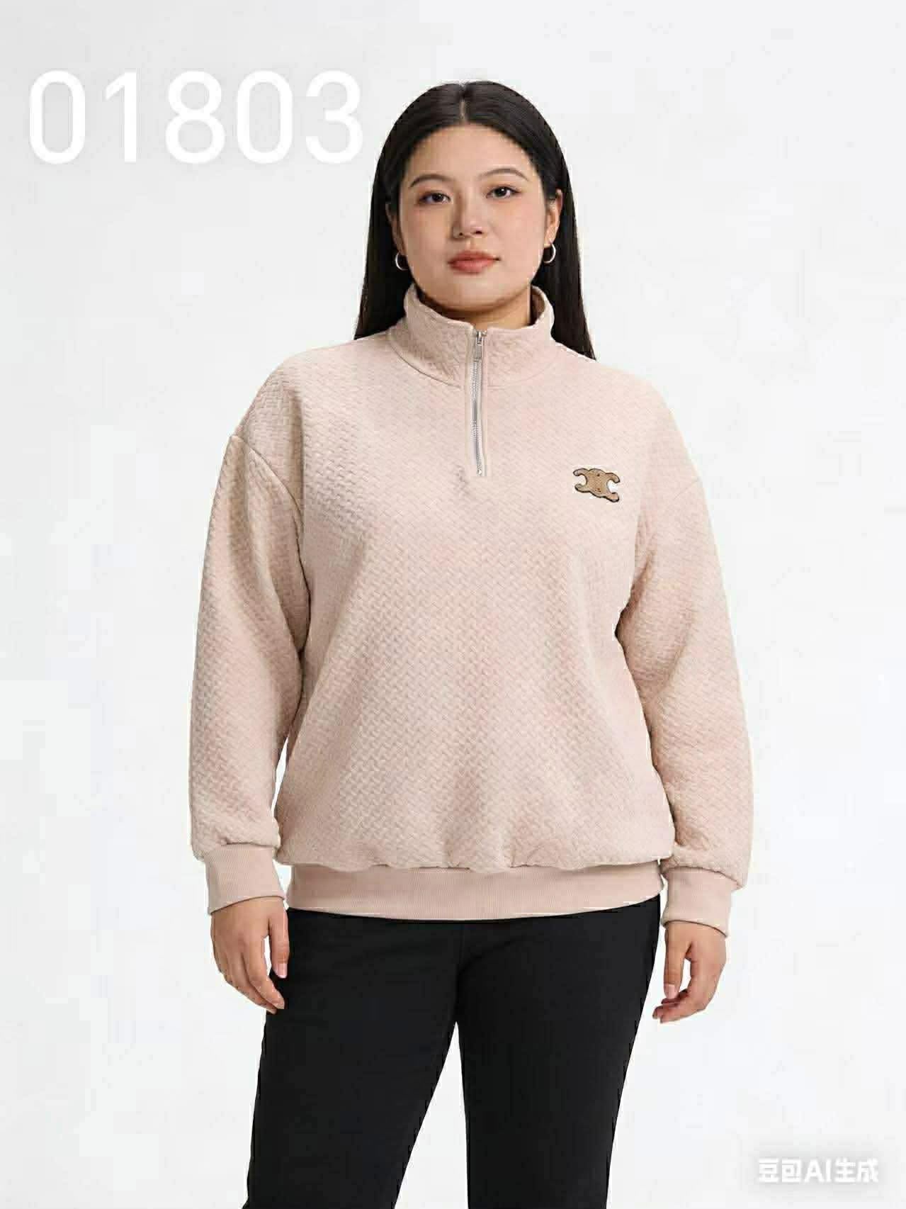 CC Sweater