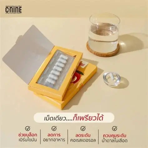 C-NINE C9 Dietary Supplement - 7 Capsules with Chia, Chili Peppers, Cactus & Cranberry