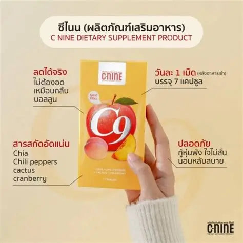 C-NINE C9 Dietary Supplement - 7 Capsules with Chia, Chili Peppers, Cactus & Cranberry