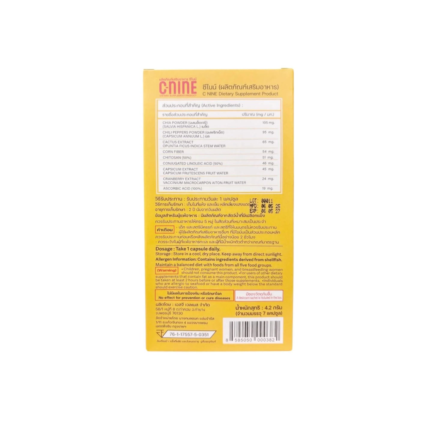 C-NINE C9 Dietary Supplement - 7 Capsules with Chia, Chili Peppers, Cactus & Cranberry