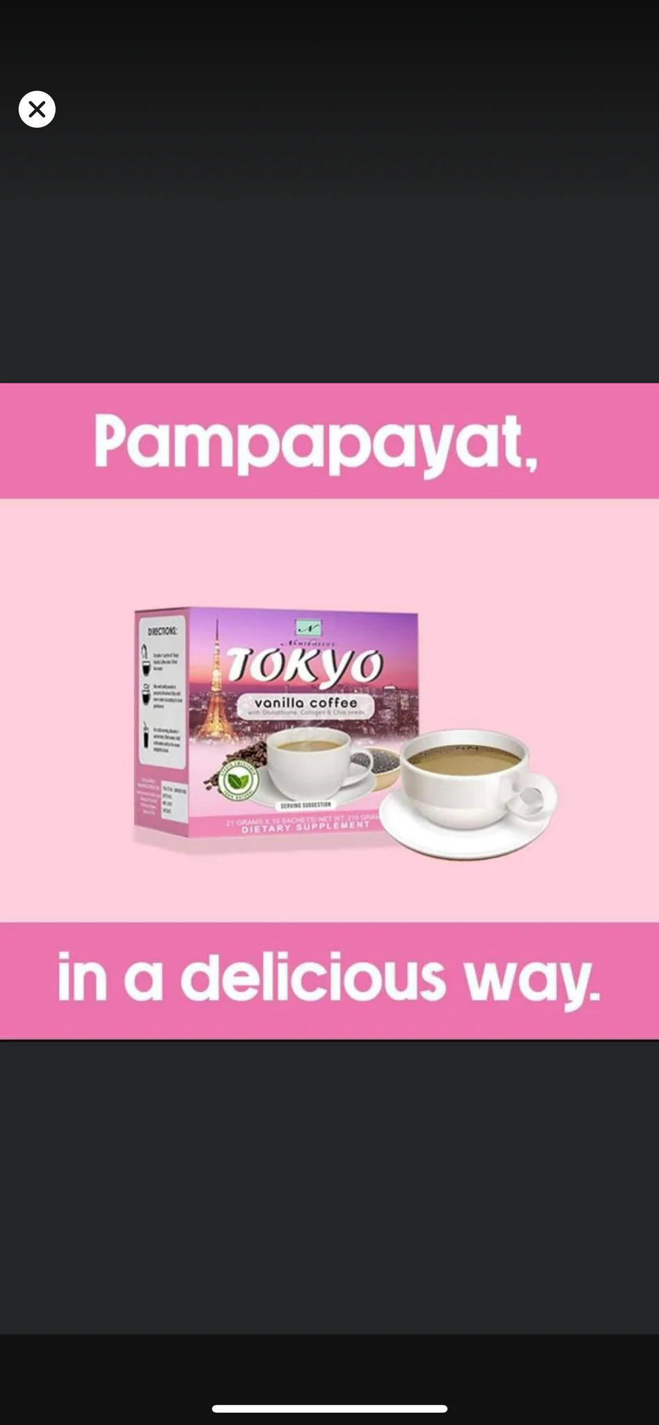 Tokyo Vanilla Coffee - NAMIROSEUS Coffee 10 x 21g